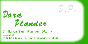 dora plander business card